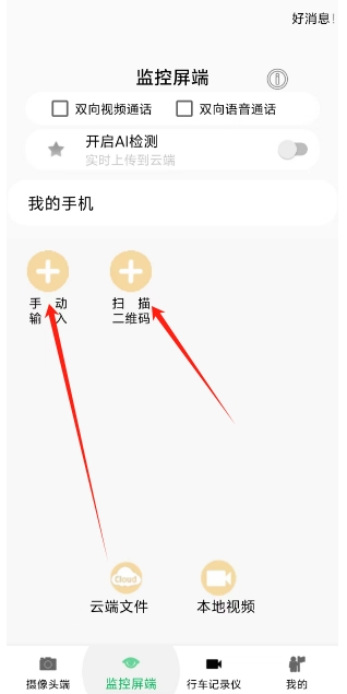 微信截图_20241031145629.png