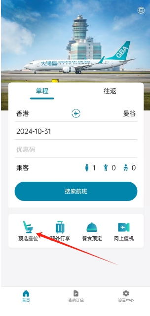微信截图_20241031153417.png