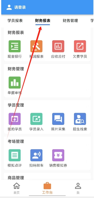 微信截图_20241031144513.png