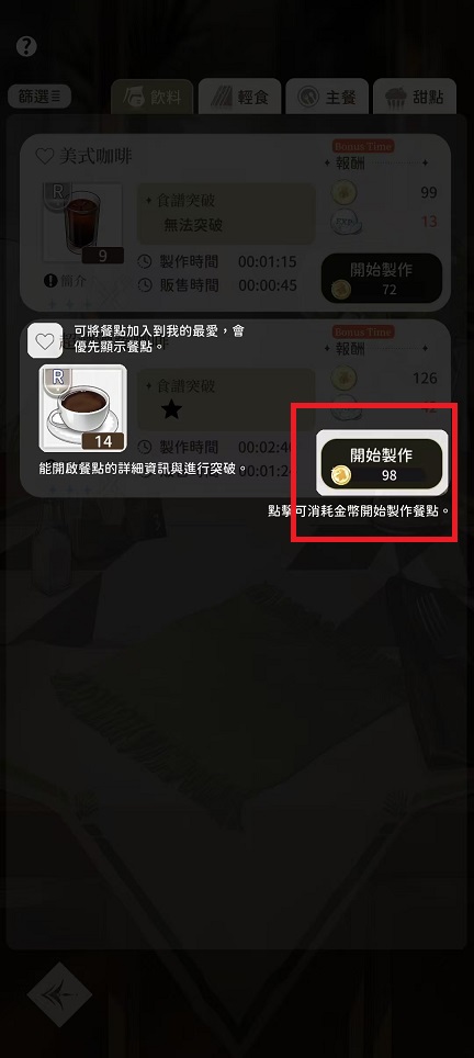 微信图片_202410311044561.jpg