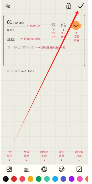 微信截图_20241101160106.png