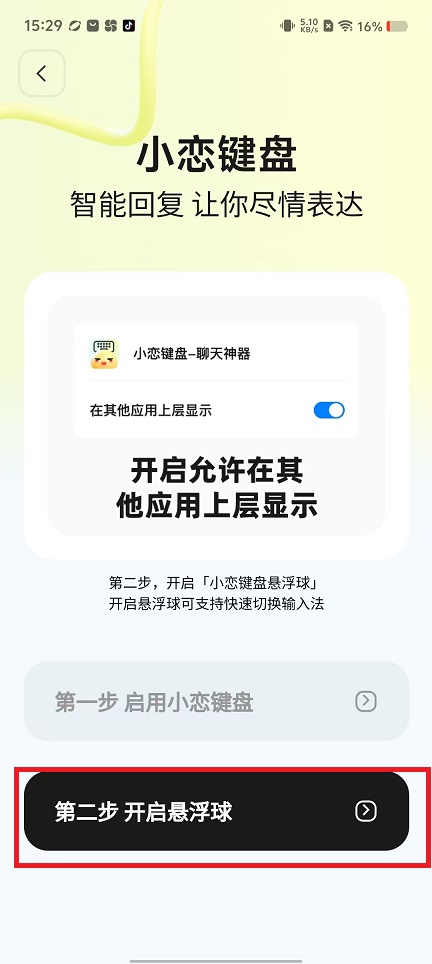 微信图片_202411011532191.jpg