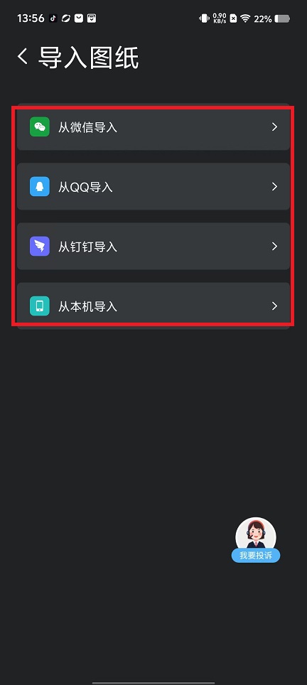 微信图片_20241101135904.jpg