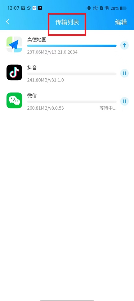 微信图片_20241101121942.jpg