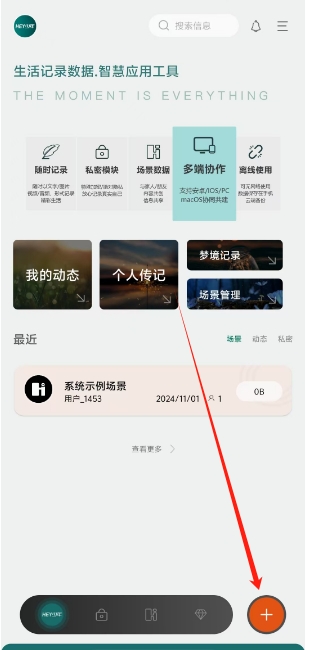 微信截图_20241101160637.png