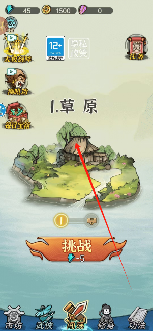 微信图片_20241101131031.png