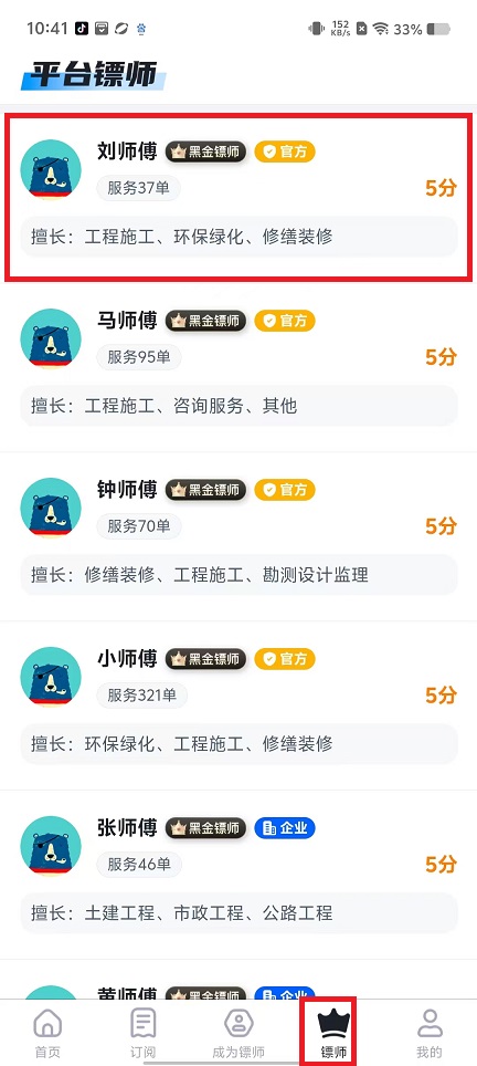 微信图片_202411011048382.jpg