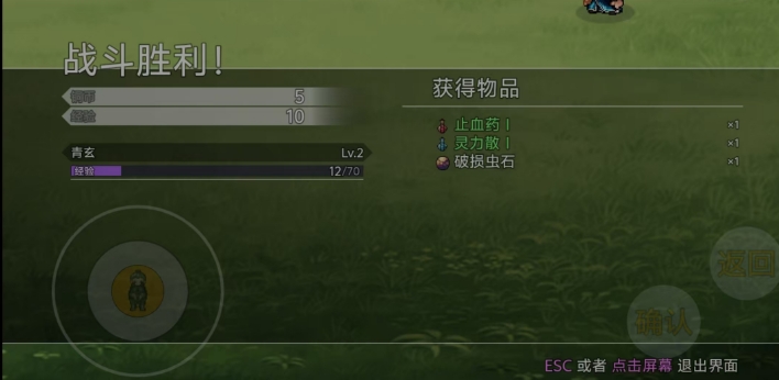 微信截图_20241101141600.png