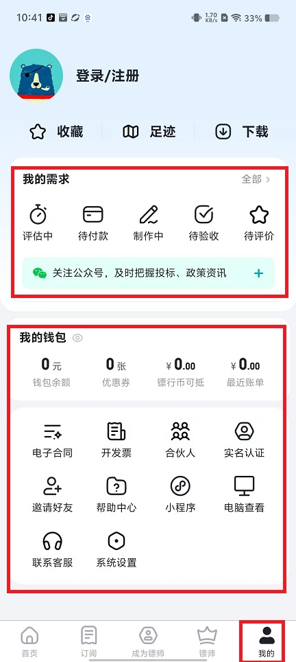 微信图片_202411011048383.jpg