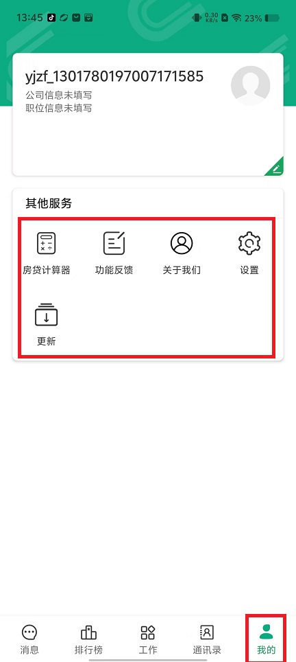 微信图片_20241101134625.jpg