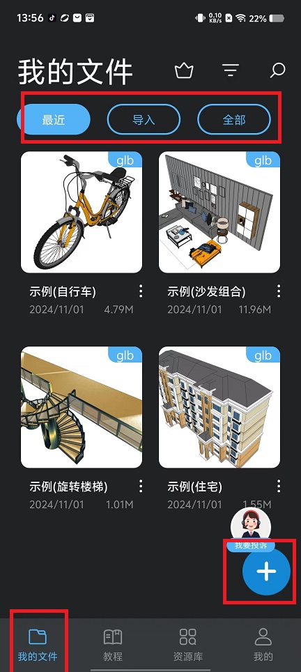 微信图片_20241101135859.jpg