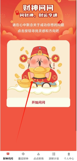 微信截图_20241101155345.png