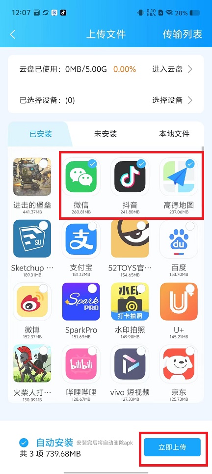 微信图片_20241101121935.jpg