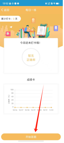 c40373f59fecf6e23aceb42a7ef6299.png