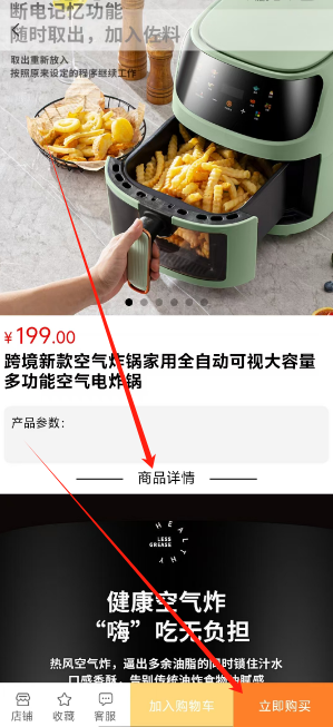 1730439450669.png