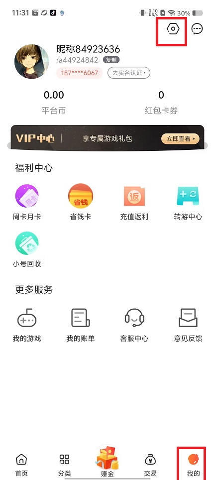 微信图片_20241101113648.jpg