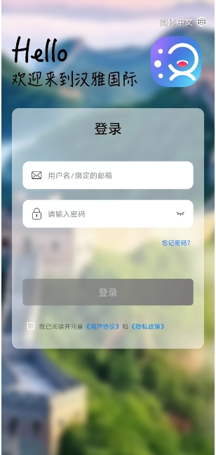 微信截图_20241101151006.png
