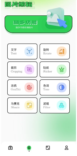 微信截图_20241101150333.png