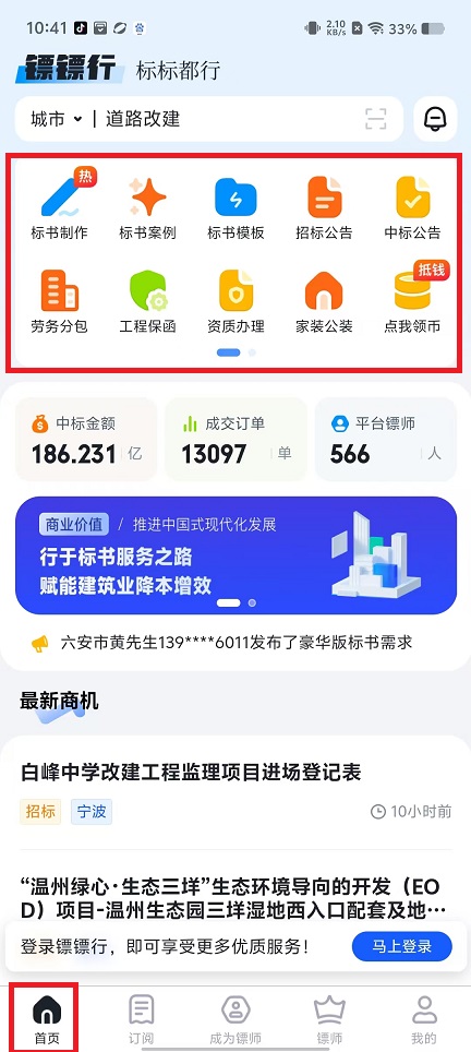 微信图片_20241101104831.jpg