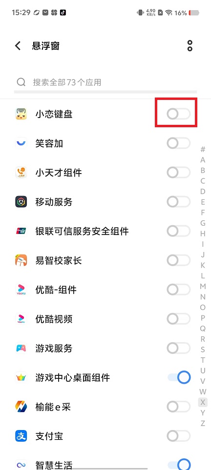 微信图片_202411011532192.jpg