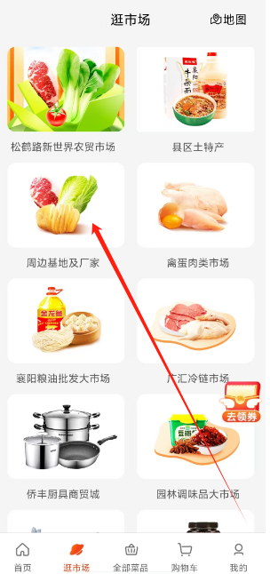 1730443863947.png