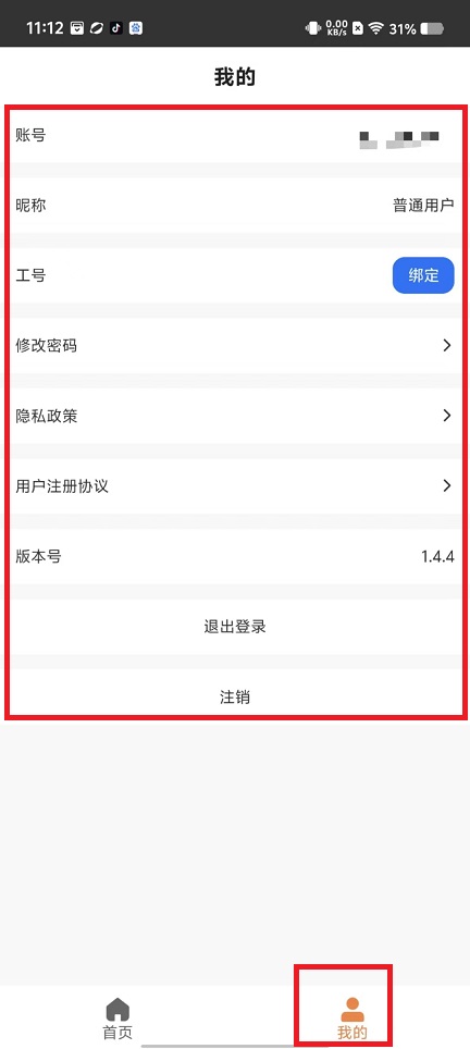 微信图片_20241101111308.jpg