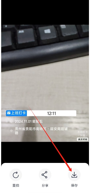 微信截图_20241101145817.png