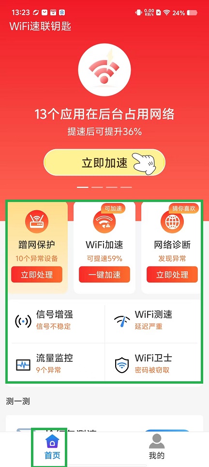 微信图片_20241101132421.jpg