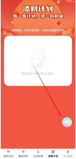 微信截图_20241101155401.png