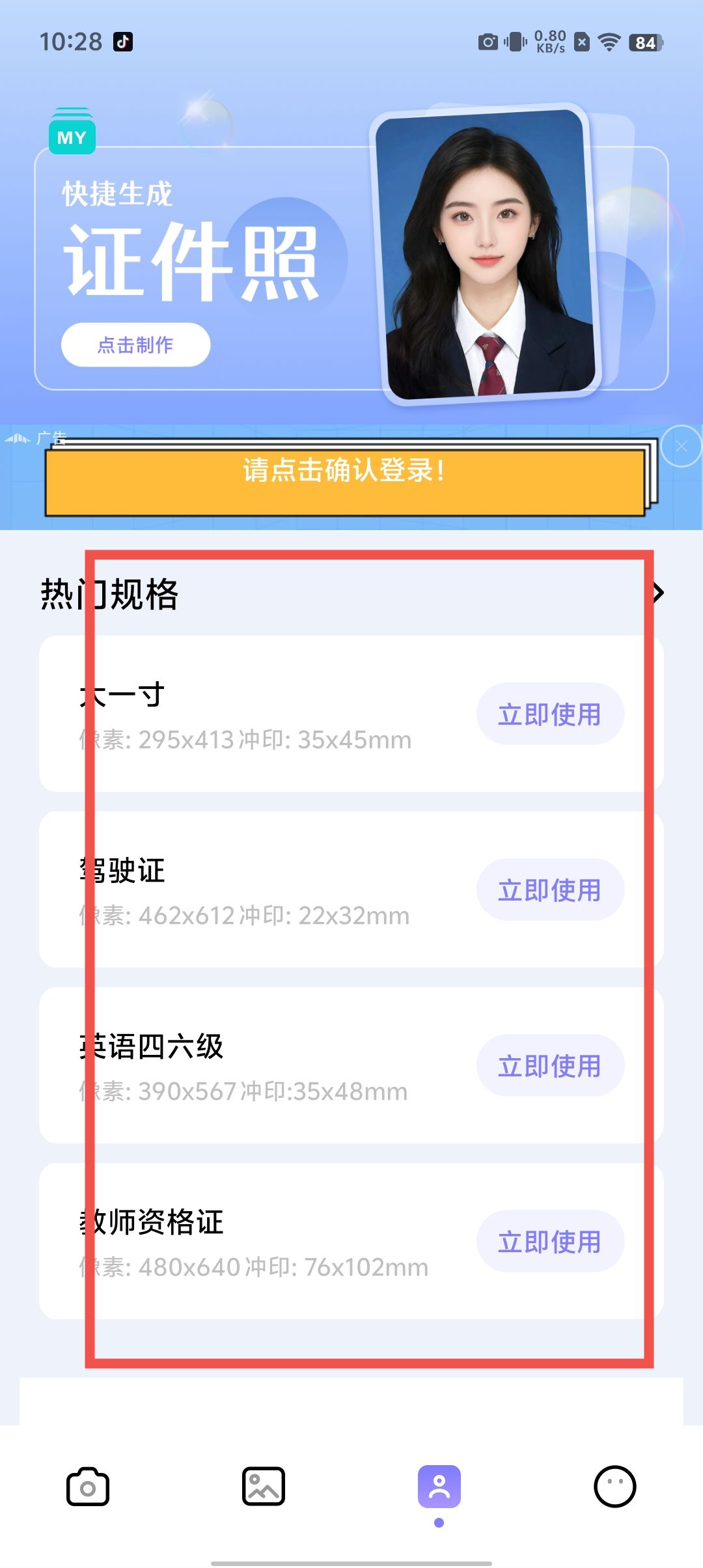 2eefd284f7d2bdc495a8b3721c071252.jpg