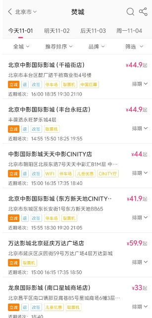 微信截图_20241101142209.png