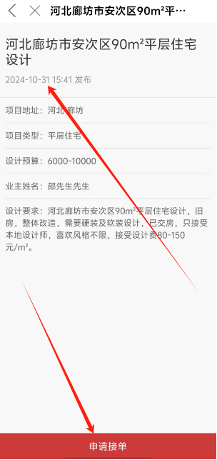 1730430598533.png