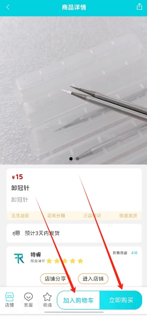 微信截图_20241101154747.png