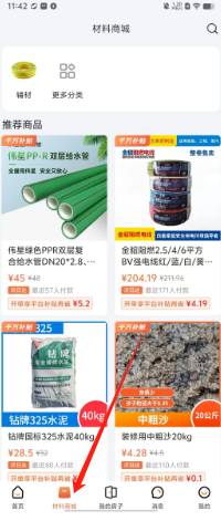 139cbe5db367c2036e8fbaa552b7f09.png