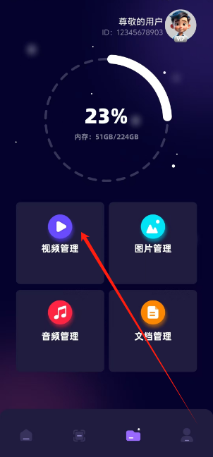 1730425437459.png