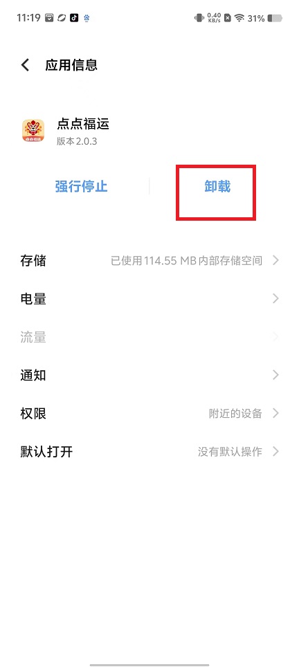微信图片_20241101112834.jpg