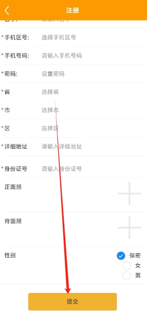 微信截图_20241101152639.png