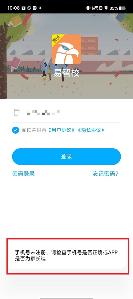 微信图片_20241101102338.jpg