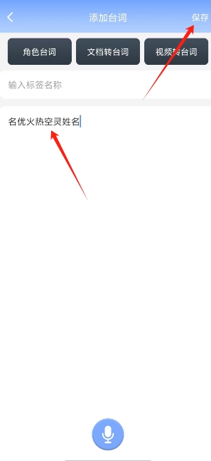 微信截图_20241101143941.png