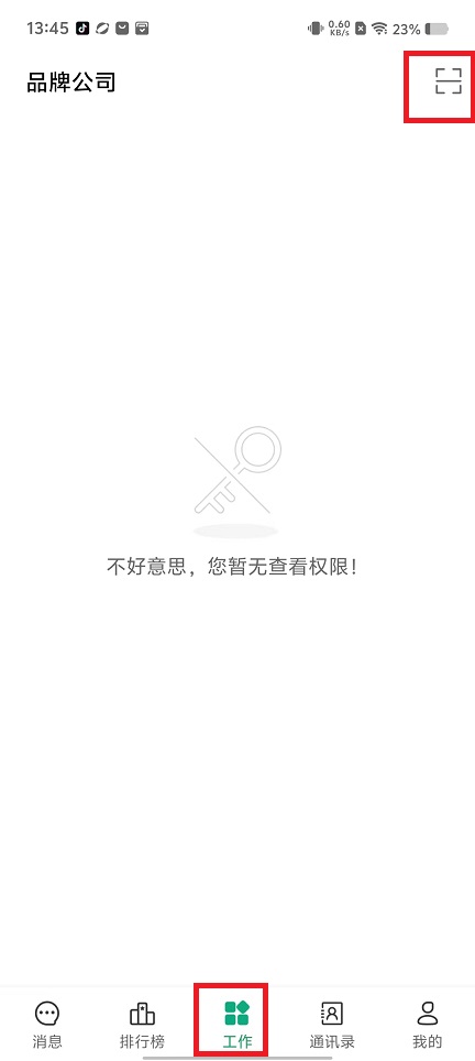 微信图片_202411011346341.jpg