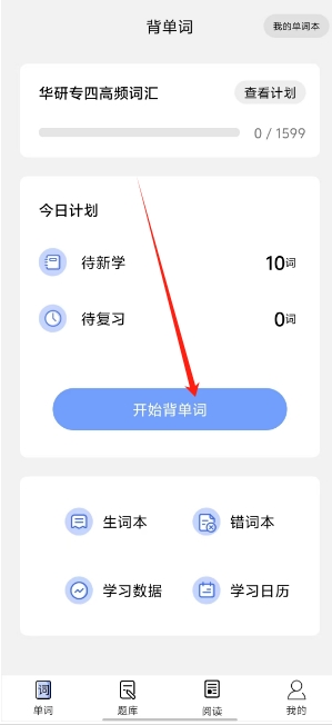 微信截图_20241101140043.png