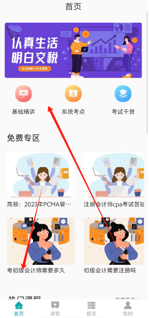 微信图片_20241101142706.png