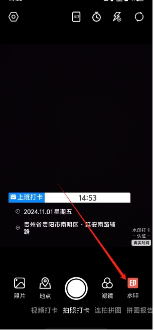 微信截图_20241101145751.png