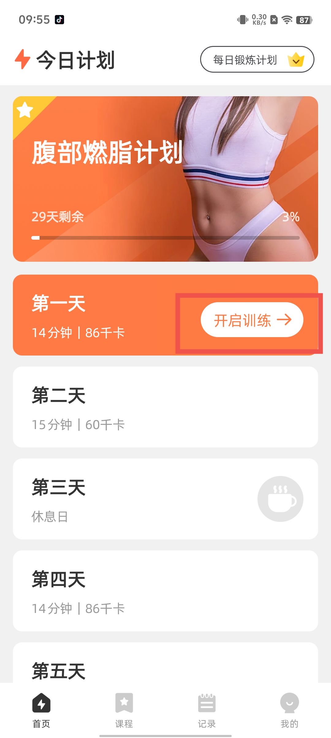 36c14d09fece01e8171cbd25704d4938.jpg