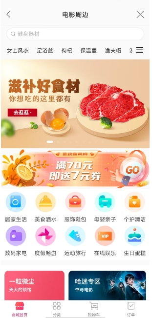 微信截图_20241101142215.png