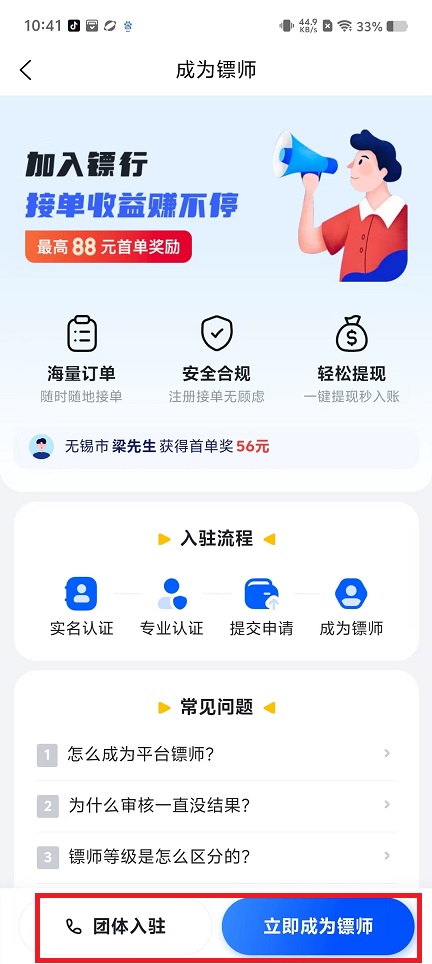 微信图片_202411011048381.jpg