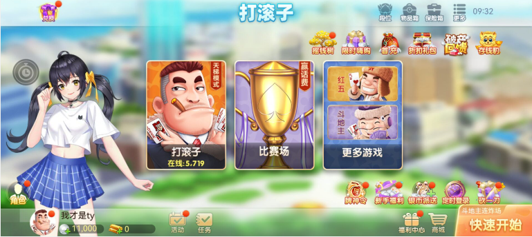 百家乐- 百家乐官方网站- APP下载打滚子免费下载最新版-打滚子大连游戏 v59125-咕咕猪