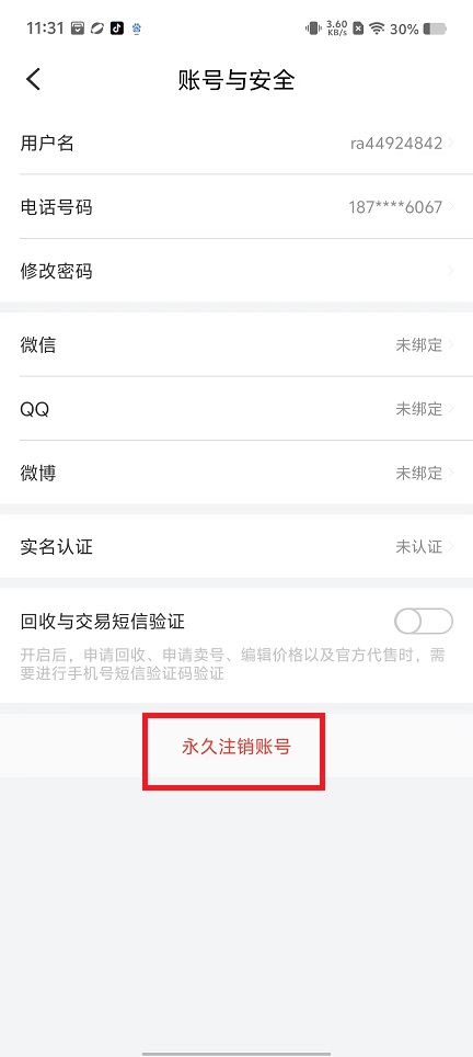 微信图片_202411011136541.jpg