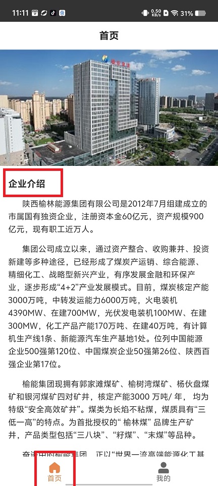 微信图片_20241101111303.jpg