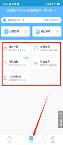 96b85ee5412ee8bbd7bfb6783643fe2.png